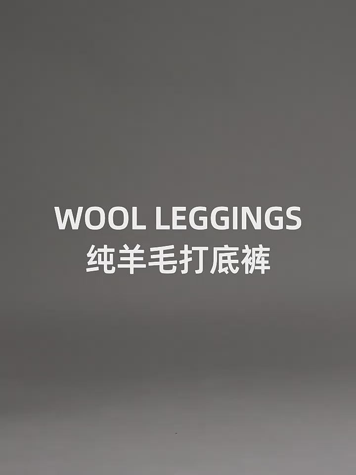 Leggings en laine mérinos pour Femme