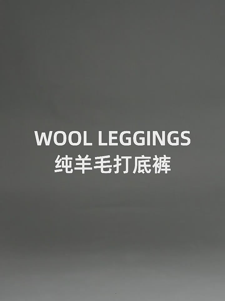 Leggings en laine mérinos pour homme